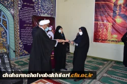 تجدید میثاق دانشگاهیان دانشگاه فرهنگیان استان چهارمحال و بختیاری با شهدا 6