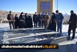 تجدید میثاق دانشگاهیان دانشگاه فرهنگیان استان چهارمحال و بختیاری با شهدا 3