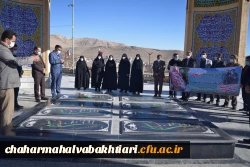 تجدید میثاق دانشگاهیان دانشگاه فرهنگیان استان چهارمحال و بختیاری با شهدا 2