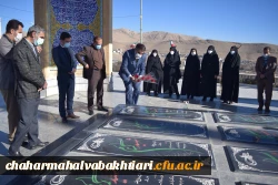 تجدید میثاق دانشگاهیان دانشگاه فرهنگیان استان چهارمحال و بختیاری با شهدا 3