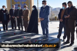 تجدید میثاق دانشگاهیان دانشگاه فرهنگیان استان چهارمحال و بختیاری با شهدا 4