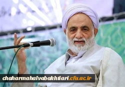 برگزاری سلسله نشست­های هم­ اندیشی  در محور «اخلاق حرفه­ ای و علمی» با موضوع اخلاق آموزشی و پژوهشی با حضور اندیشمند برجسته حجت الاسلام و المسلمین استاد محسن قرائتی  2