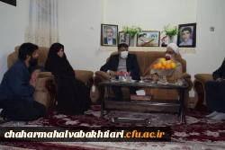 دیدار رییس دانشگاه فرهنگیان استان چهارمحال و بختیاری با خانواده های معزز شهدای دانشجو معلم 5