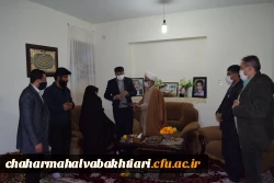 دیدار رییس دانشگاه فرهنگیان استان چهارمحال و بختیاری با خانواده های معزز شهدای دانشجو معلم 6