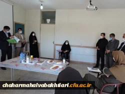 تقدیرمسئولین آموزش و پرورش از فرایند پذیرش مصاحبه پذیرفته شدگان در دانشگاه فرهنگیان استان چهارمحال و بختیاری 2