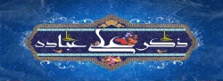 امام علی پورتال