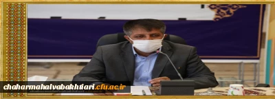 گامی بلند در راستای عملیاتی کردن طرح 31-100 در دانشگاه فرهنگیان استان چهارمحال و بختیاری