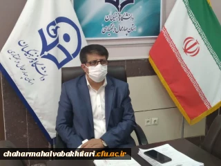 ارائه پیشنهادات راهبردی و کاربردی توسط مدیریت دانشگاه فرهنگیان استان چهارمحال و بختیاری در بیست و هفتمین اجلاس سراسری مدیران