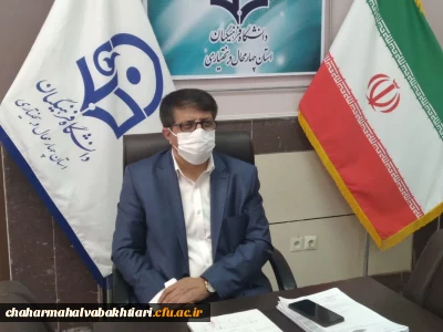 ارائه پیشنهادات راهبردی و کاربردی توسط مدیریت دانشگاه فرهنگیان استان چهارمحال و بختیاری در بیست و هفتمین اجلاس سراسری مدیران