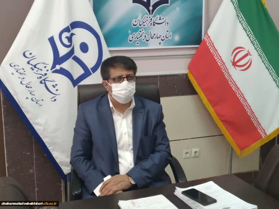 ارائه پیشنهادات راهبردی و کاربردی توسط مدیریت دانشگاه فرهنگیان استان چهارمحال و بختیاری در بیست و هفتمین اجلاس سراسری مدیران 2