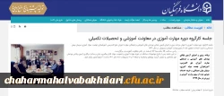برنامه ریزی و اجرای آزمون پایانی پودمان اول آموزشی و فرهنگی مهارت آموزان حق التدریس 3