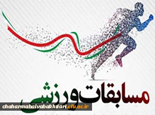 برگزاری مسابقات ورزش همگانی مجازی دانشگاه ها و مؤسسات آموزش عالی کشور در 4 رشته (کاراته، فوتبال همگانی، اسکواش و ووشو) ویژه دانشجویان پسر