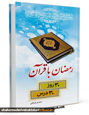 نسخه الکترونیکی کتاب 