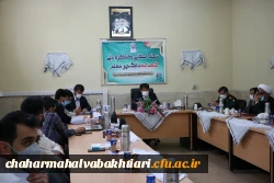 تشکیل ستاد استانی کنگره شهدای دانشجو معلم دانشگاه فرهنگیان استان چهارمحال و بختیاری 2