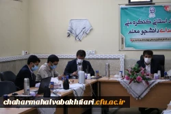 تشکیل ستاد استانی کنگره شهدای دانشجو معلم دانشگاه فرهنگیان استان چهارمحال و بختیاری 3