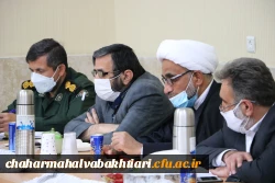 تشکیل ستاد استانی کنگره شهدای دانشجو معلم دانشگاه فرهنگیان استان چهارمحال و بختیاری 6