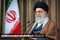 گزیده ای از بیانات رهبر انقلاب درباره اهمیت انتخابات ریاست جمهوری
 2