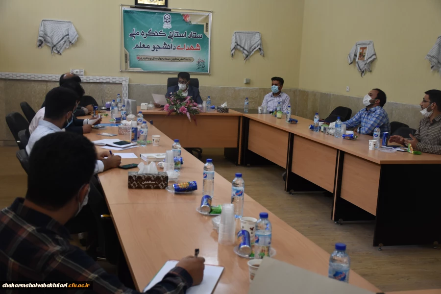 برگزاری یادواره های شهدای دانشجو معلم دانشگاه فرهنگیان استان چهارمحال و بختیاری  در سال تحصیلی 1401-1400 به میزبانی پردیس ها و مرکز 5