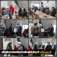 مراسم جشن دانش آموختگی دانشجومعلمان دانشگاه فرهنگیان استان چهارمحال و بختیاری برگزار شد 2