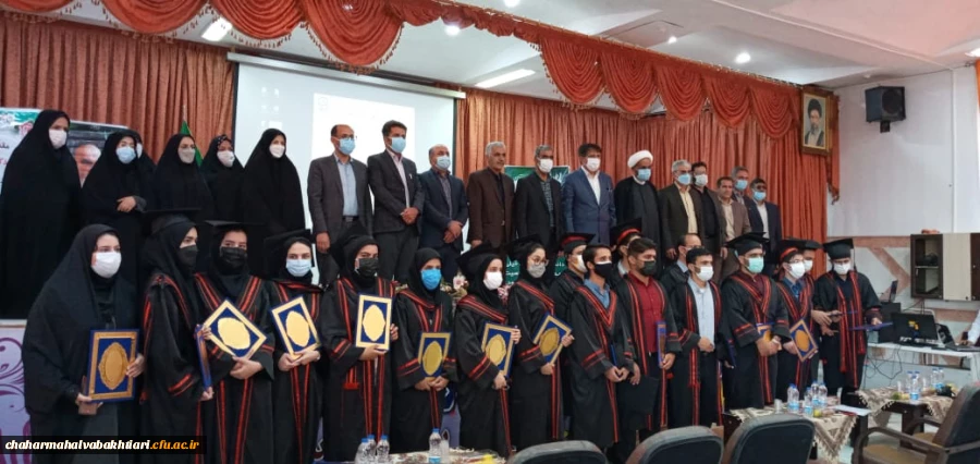 مراسم جشن دانش آموختگی دانشجومعلمان دانشگاه فرهنگیان استان چهارمحال و بختیاری برگزار شد 3