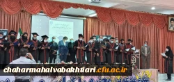 مراسم جشن دانش آموختگی دانشجومعلمان دانشگاه فرهنگیان استان چهارمحال و بختیاری برگزار شد 4