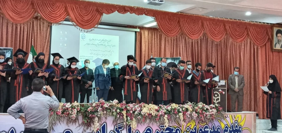 مراسم جشن دانش آموختگی دانشجومعلمان دانشگاه فرهنگیان استان چهارمحال و بختیاری برگزار شد 4