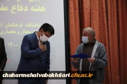 برگزاری آیین گرامی داشت هفته دفاع مقدس  در دانشگاه فرهنگیان استان چهارمحال و بختیاری 3