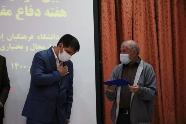 برگزاری آیین گرامی داشت هفته دفاع مقدس  در دانشگاه فرهنگیان استان چهارمحال و بختیاری 3