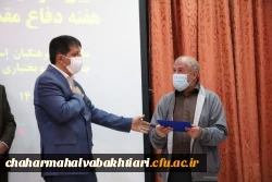 برگزاری آیین گرامی داشت هفته دفاع مقدس  در دانشگاه فرهنگیان استان چهارمحال و بختیاری 5