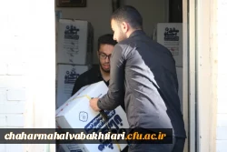 توزیع لوازم التحریر در دانشگاه فرهنگیان استان چهارمحال و بختیاری 7