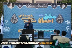 توزیع لوازم التحریر در دانشگاه فرهنگیان استان چهارمحال و بختیاری 9