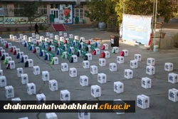 توزیع لوازم التحریر در دانشگاه فرهنگیان استان چهارمحال و بختیاری 10