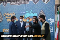 توزیع لوازم التحریر در دانشگاه فرهنگیان استان چهارمحال و بختیاری 11