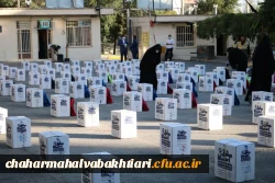 توزیع لوازم التحریر در دانشگاه فرهنگیان استان چهارمحال و بختیاری 13