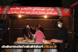 موکب شهدای دانشجو معلم دانشگاه فرهنگیان به روایت تصویر 9