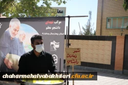 موکب شهدای دانشجو معلم دانشگاه فرهنگیان به روایت تصویر 11