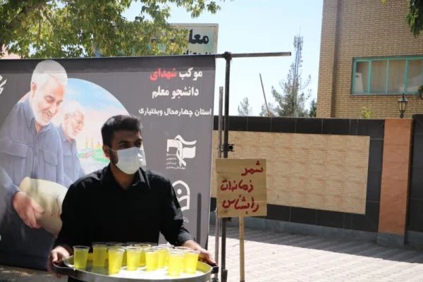 موکب شهدای دانشجو معلم دانشگاه فرهنگیان به روایت تصویر 11