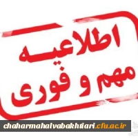 اضافه شدن 