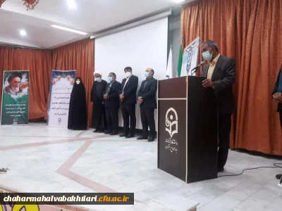 آیین تکریم و معارفه رییس دانشگاه فرهنگیان استان چهارمحال و بختیاری برگزار شد.
