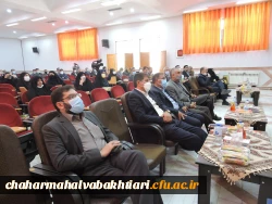 آیین تکریم و معارفه رییس دانشگاه فرهنگیان استان چهارمحال و بختیاری برگزار شد.
 8