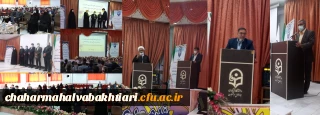 آیین تکریم و معارفه رییس دانشگاه فرهنگیان استان چهارمحال و بختیاری برگزار شد.
