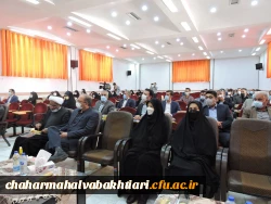آیین تکریم و معارفه رییس دانشگاه فرهنگیان استان چهارمحال و بختیاری برگزار شد.
 7
