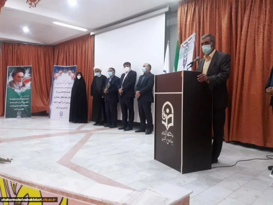 آیین تکریم و معارفه رییس دانشگاه فرهنگیان استان چهارمحال و بختیاری برگزار شد.
 9