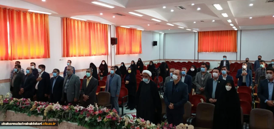آیین تکریم و معارفه رییس دانشگاه فرهنگیان استان چهارمحال و بختیاری برگزار شد.
 11