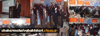 آیین استقبال از نو دانشجو معلمان دانشگاه فرهنگیان استان چهارمحال و بختیاری برگزار گردید