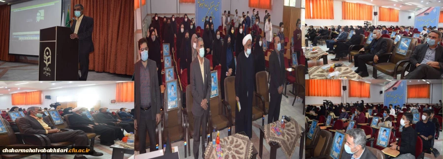 آیین استقبال از نو دانشجو معلمان دانشگاه فرهنگیان استان چهارمحال و بختیاری برگزار گردید 2