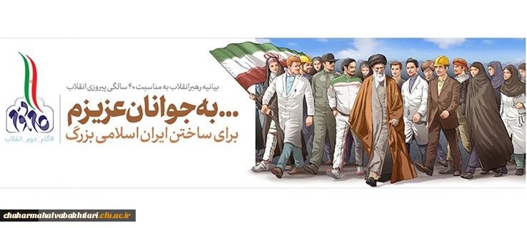 پیام مشاور تیرماه99- 2