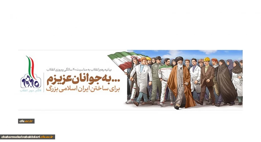 نشریه پیام مشاور-تیر99. در مواجه با کرونا نیمه پر لیوان را ببینیم.... 2