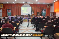 آیین بازگشایی دانشگاه فرهنگیان استان