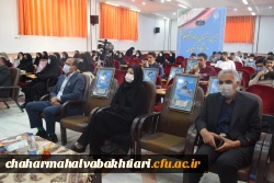 آیین بازگشایی دانشگاه فرهنگیان استان1